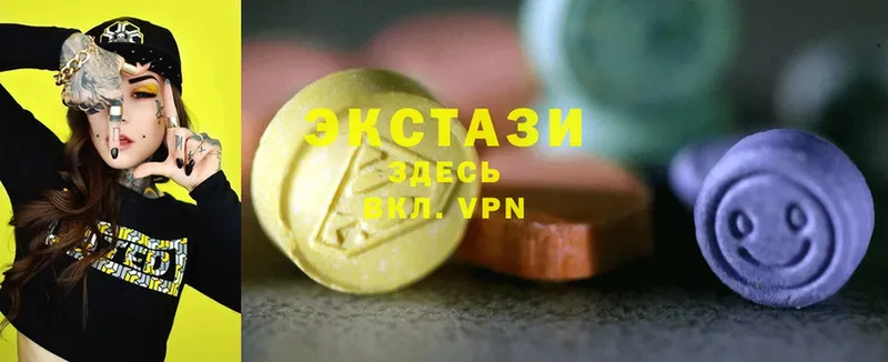 цена наркотик  Бирск  Ecstasy 250 мг 